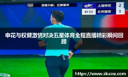 九游体育官方网站