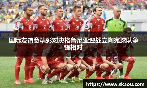 九游体育平台
